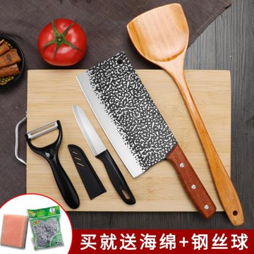 切菜板菜刀二合一宿舍用廚房刀具砧板套裝家用切片切肉刀案板組合