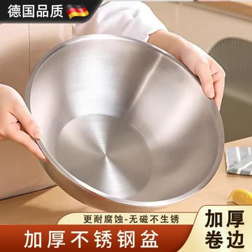 德國304食品級不銹鋼盆洗菜和面打蛋廚房涼拌沙拉料理盆加厚盆碗