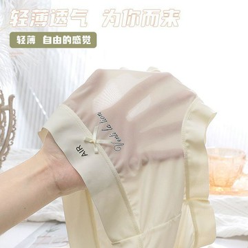 可可裡👛內褲 冰絲無痕 女士超薄款面膜褲透氣純棉抗菌襠日系少女風三角褲頭