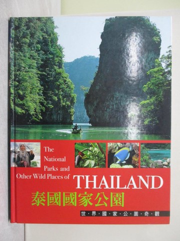 【書寶二手書T1／地理_ABO】泰國國家公園_史蒂芬‧艾略特