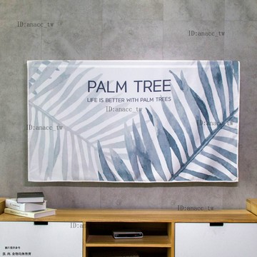 電視機蓋布防塵布55寸65現代簡約套子防塵罩家用電視機布32蓋巾43