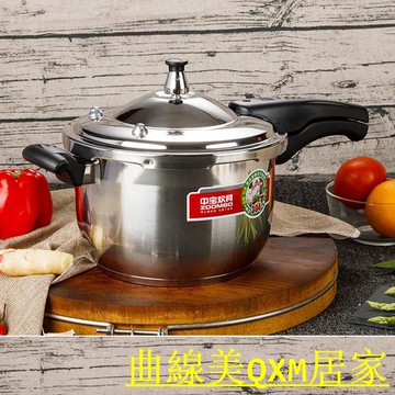 免運 304不銹鋼壓力鍋 多功能大容易壓力鍋 24cm燃電磁爐通用速壓【Q114】