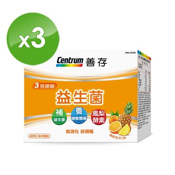 【善存】三效順暢益生菌粉末顆粒(40包x3盒)