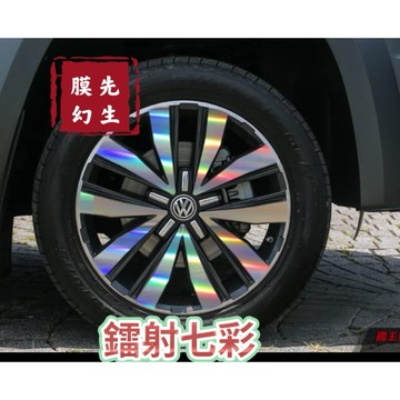 《膜幻先生》福斯 AMAROK 20吋 A款鋁圈貼紙/輪框貼紙 /輪框貼膜/鐳射七彩鋁圈貼膜/保護貼