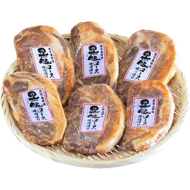 ギフト 2023 鹿児島県産 黒豚ロース味噌漬100g×6 送料無料