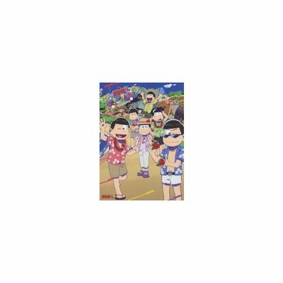 おそ松さん よくばり ニートアイランド 公式イラストブック 通販 Lineポイント最大get Lineショッピング