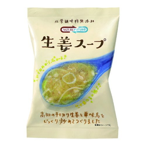 生姜スープ（10食）  