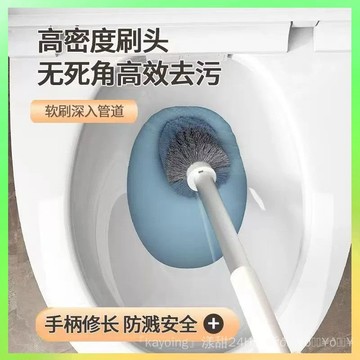 ❗️臺灣出貨 領杜圓頭馬桶刷四閤一傢用無死角新款專用厠所刷子衛生間壁掛套裝 限時特賣❗️X315-1A