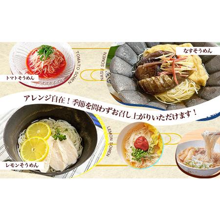 ふるさと納税 島の光　手延素麺黒帯　50g×21束入り　そうめん 小豆島 簡単 ヘルシー 贈り物 ギフト コシ 香川県土庄町