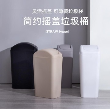 北歐搖蓋生活垃圾桶小號臥室衛生間家用客廳廚房翻蓋廁所分類紙簍帶蓋【林之舍】