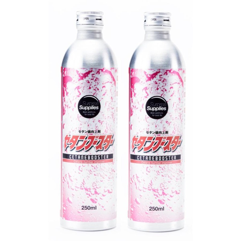 セタンブースター 250ml x2 (500ml) ディーゼル燃料添加剤 オイル添加