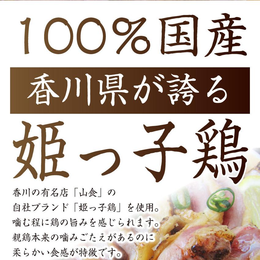 惣菜 国産 親鶏たたき タタキ 120g 朝びき新鮮 刺身 鶏刺し 切るだけ おつまみ 冷凍食品