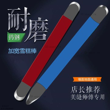 美縫劑施工工具全套鎢鋼壓縫工具美縫多功能陰陽角颳片美縫神器