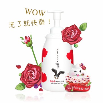 潤波 全脂牛奶極潤沐浴慕絲700ml(瓶裝)