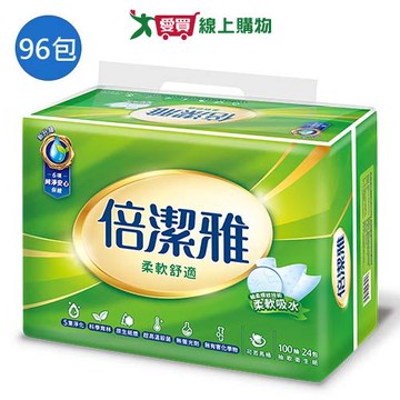 倍潔雅柔軟舒適抽取式衛生紙100抽96包(箱)【愛買】