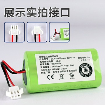 科沃斯CR333\CEN330\CR332掃地機器人電池配件原裝升級通用鋰電池