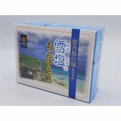 送料350円 沖縄 お土産 お菓子 雪塩 ちんすこう 12個入 1袋2個入り6袋 クッキー 雪塩ちんすこう 通販 Lineポイント最大get Lineショッピング