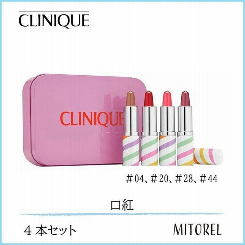クリニーク Clinique ラブクリニーク ドラマティカリーディファレントリップスティックセット 4本入り 定形外郵便可195g 通販 Lineポイント最大0 5 Get Lineショッピング