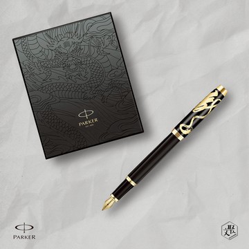 客製化刻字【Parker】 派克 新IM系列 尊爵黑金龍   特別版鋼筆墨水禮盒組 F尖  (原廠正貨)