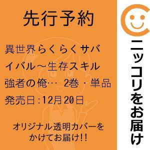 2023年12月号 50歳から捨てること やめること PHP研究所 THE21