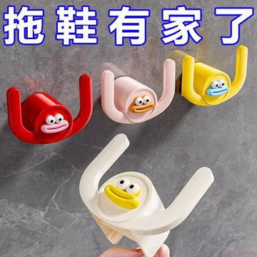 桃園出貨🍂多巴胺拖鞋掛鉤浴室拖鞋架免打孔雙鉤壁掛架廁所置物架宿舍學生用