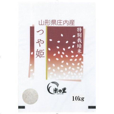  山形県産 つや姫 新米 令和5年産 10kg「お米はここまで美味しくなれました。」