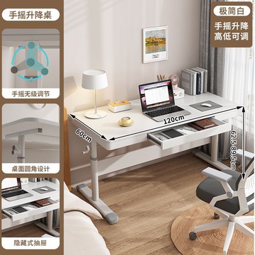APP下單享點數9% 簡易家用手搖調節書桌一體學生學習桌電腦桌臥室床上可升降寫字桌