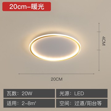 超薄吸頂燈 維港臥室燈吸頂燈超薄房間燈家用現代簡約玄關走廊過道燈陽臺燈『XY17257』