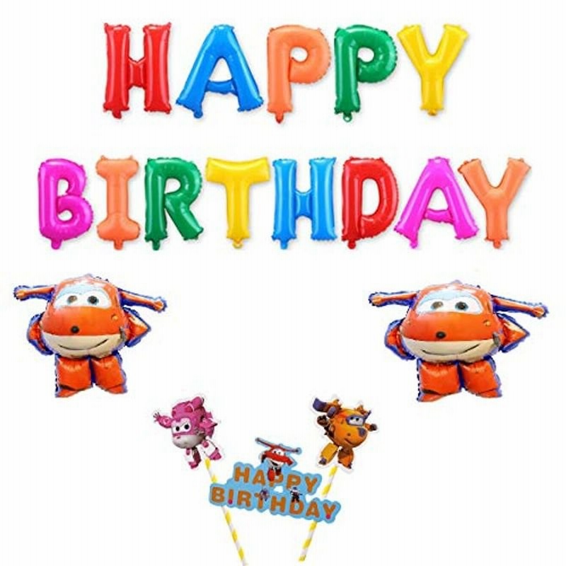 Super Wings 誕生日 飾り付け スーパーウイングス 変身ロボット 飛行機 アニメ キャラクター 可愛い 子供 男の子 ブルー オレ 通販 Lineポイント最大get Lineショッピング