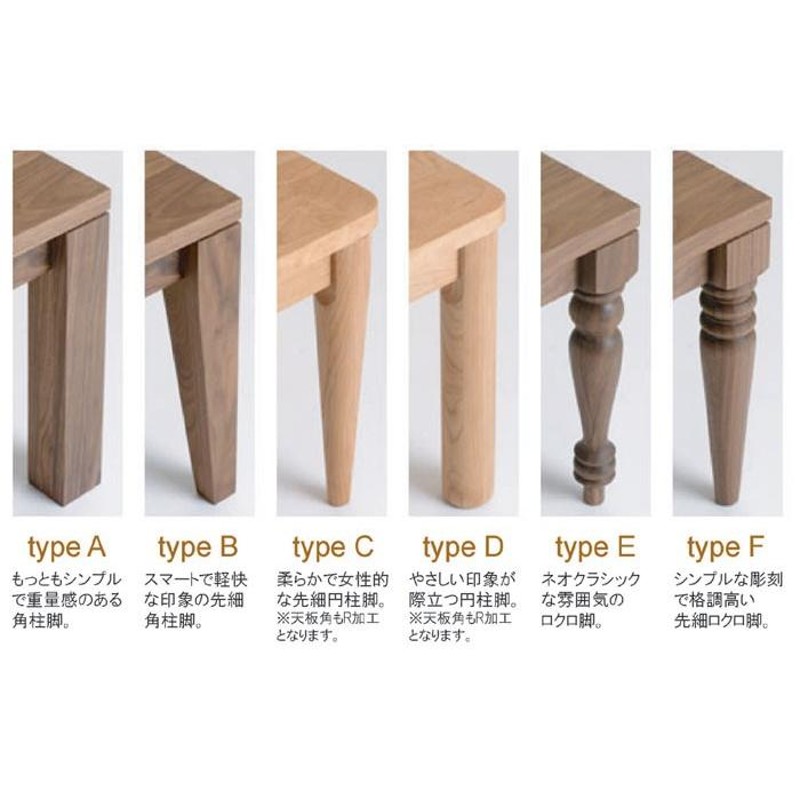 リビングテーブル センターテーブル 120×60 日本製 無垢 木製