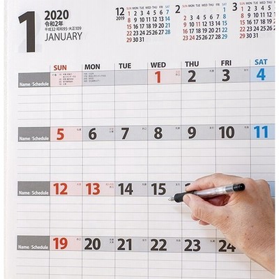 家族 スケジュール カレンダーの通販 112件の検索結果 Lineショッピング