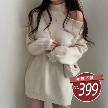 【台灣發貨】韓版氣質露肩寬鬆針織上衣 長袖上衣 長袖t恤 衣服 女裝 上衣【W325】