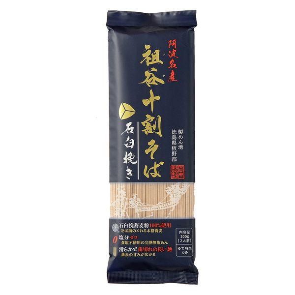 岡本製麺岡本製麺（株） 岡本製麺 祖谷十割そば 石臼挽き 200g×20個 4970442123468（直送品）