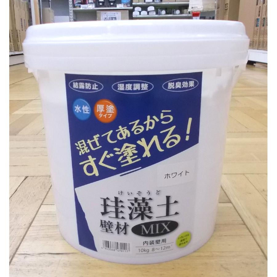 フジワラ化学 内装調湿性仕上塗材 かんたんあんしん珪藻土 クリーム 10kg - 1