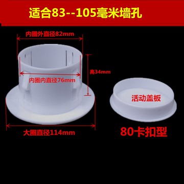 、洞口蓋油煙孔包郵遮擋封口孔蓋空調堵蓋堵頭墻體管道裝飾遮丑頭