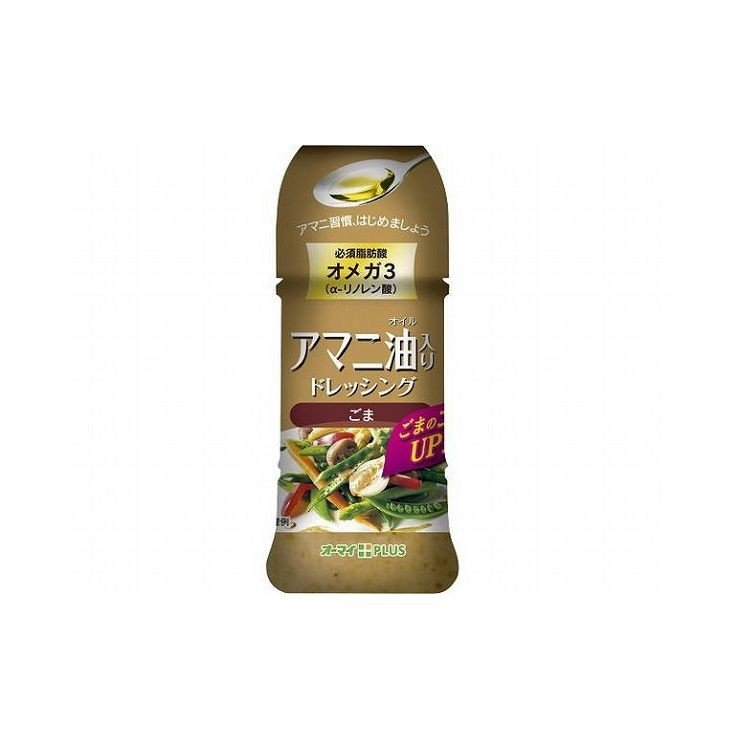 まとめ買い オーマイ PLUSアマニ油入ドレッシング ごま 150ml x12個セット まとめ セット セット買い 業務用 代引不可