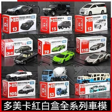 🔥【限時下殺】TOMICA Car 1/64 多美小汽車 玩具車 模型車 法拉利 藍寶堅尼 保時捷 車模 坦剋車 仿真車