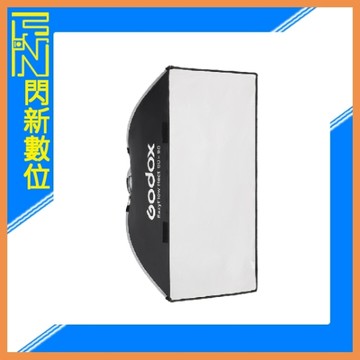 Godox 神牛 EazyFlow Rect 60x90 保榮卡口 快裝摺疊柔光箱 柔光罩(公司貨)