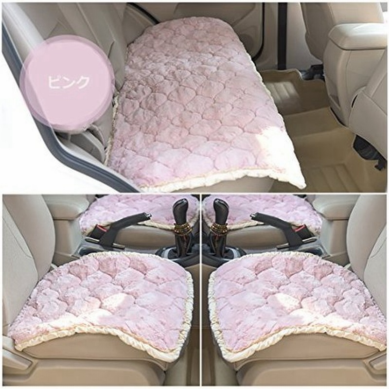 Qd Sgmp 車用 シートカバー かわいい カー用品 シートクッション 軽自動車 後部座席 カーシートクッション 座布 通販 Lineポイント最大0 5 Get Lineショッピング
