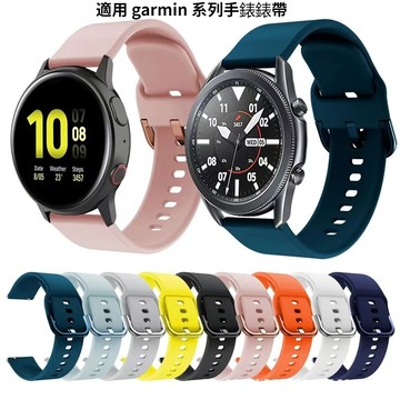 garmin 965 955錶帶 garmin 265 165 255錶帶 garmin 255s 265s錶帶