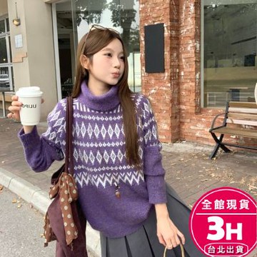 【梨卡】隔日到貨 女裝 毛衣 針織 慵懶撞色 高領針織毛衣 寬鬆上衣 溫柔風針織 秋冬針織 保暖ES326【現貨24H】