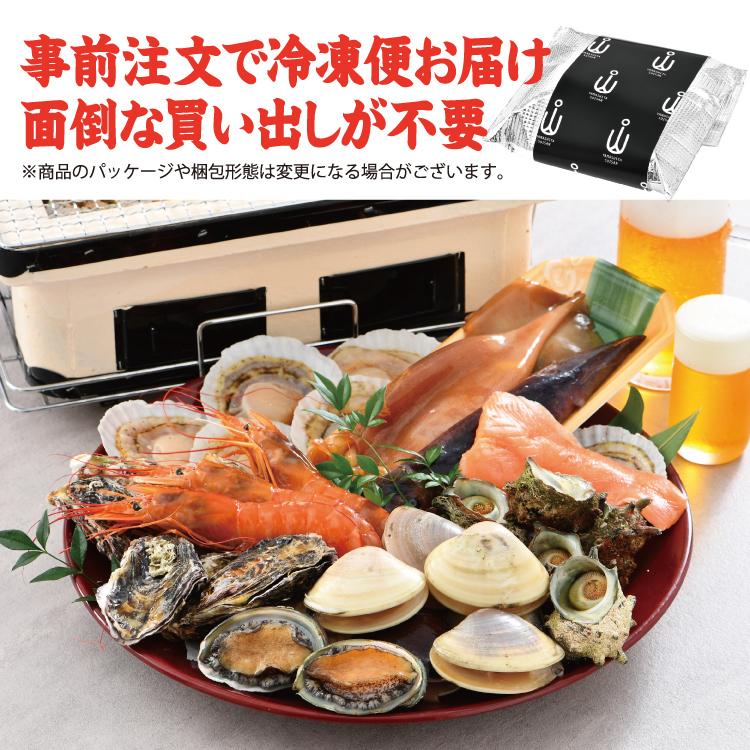 お歳暮 バーベキューセット B 海鮮 BBQセット 5種14品 3〜4人前