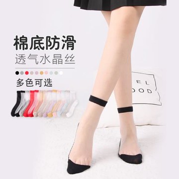 絲襪女春夏季冰絲薄款水晶純棉底媽媽防勾絲耐磨透明中筒玻璃襪子