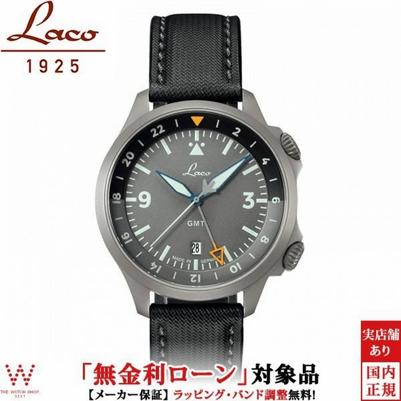 目玉 送料無料 無金利ローン可 3年間無料点検付 ラコ Laco オリジナルパイロットウォッチ 8695 Speyer シュパイヤー メンズ 腕時計 自動巻 39mm 革ベルト ダークブラウン 誕生日 プレゼント 贈り物 ギフト 即納 全国送料無料 Www Hbleisure Com