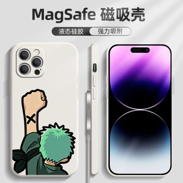 海賊王適用蘋果17promax手機殼17pro索隆新款磁吸iPhone16promax液態硅膠16pro全包防摔15Promax高級男14新品