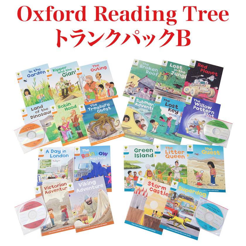 特典付 ORT Oxford Reading Tree トランクパックB 音声付き