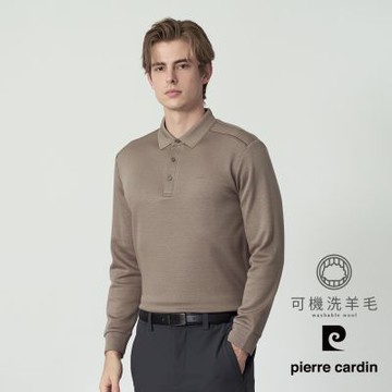 pierre cardin 皮爾卡登 休閒服飾 男款 可機洗羊毛親膚長袖POLO衫-咖啡色(5255206-83)