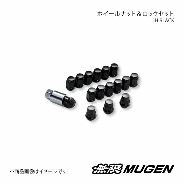 MUGEN 無限 ホイールナット ロックナット セット ブラック N-BOX SLASH