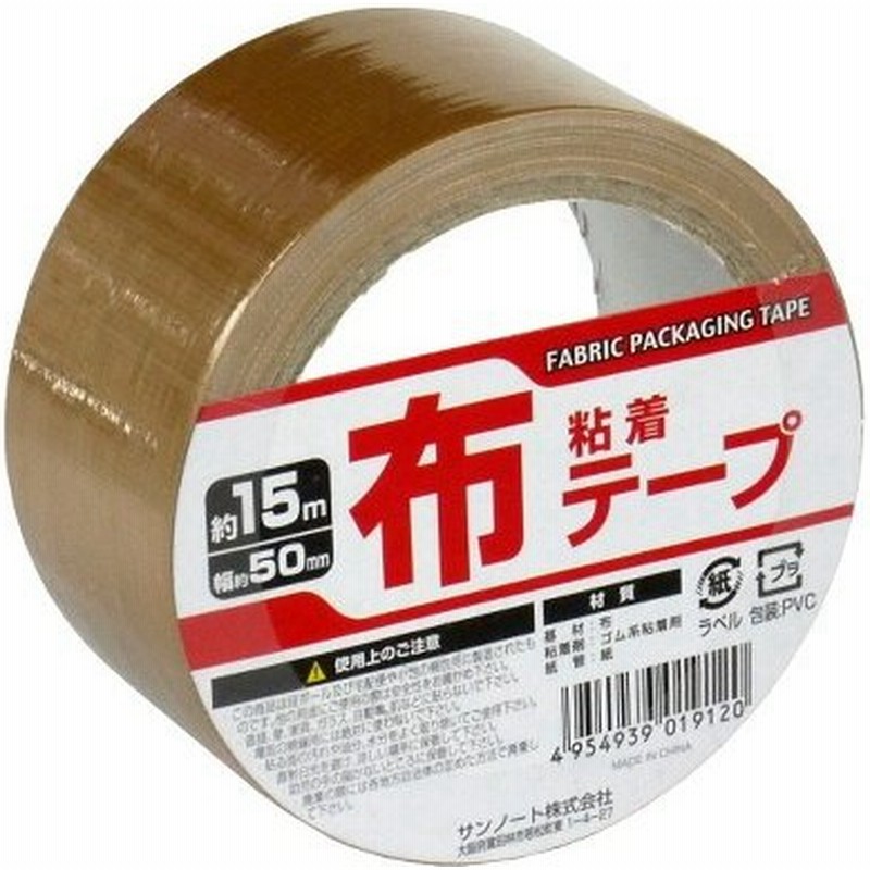 ニチバン 布粘着テープ 50mm×25m 123LW-50 No.123 ガムテープ 強粘着 粘着テープ 格安即決 No.123