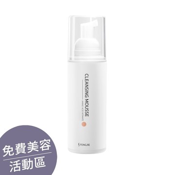 ▕【胺基酸私密柔護慕斯】全面抑味ｘ細緻慕斯(150ml/瓶) @沙龍